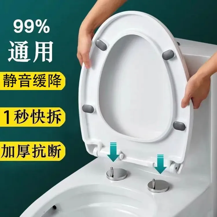 马桶盖通用加厚抗压家用翻盖圆形坐便盖耐用安装适配精选舒适方便
