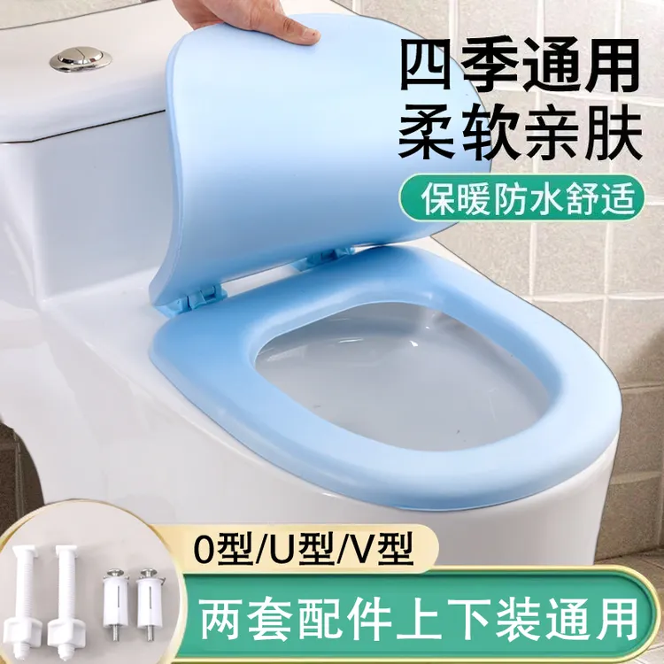 软马桶盖蓝色防水坐便器盖板易清洗静音耐用可调节方便通用柔软