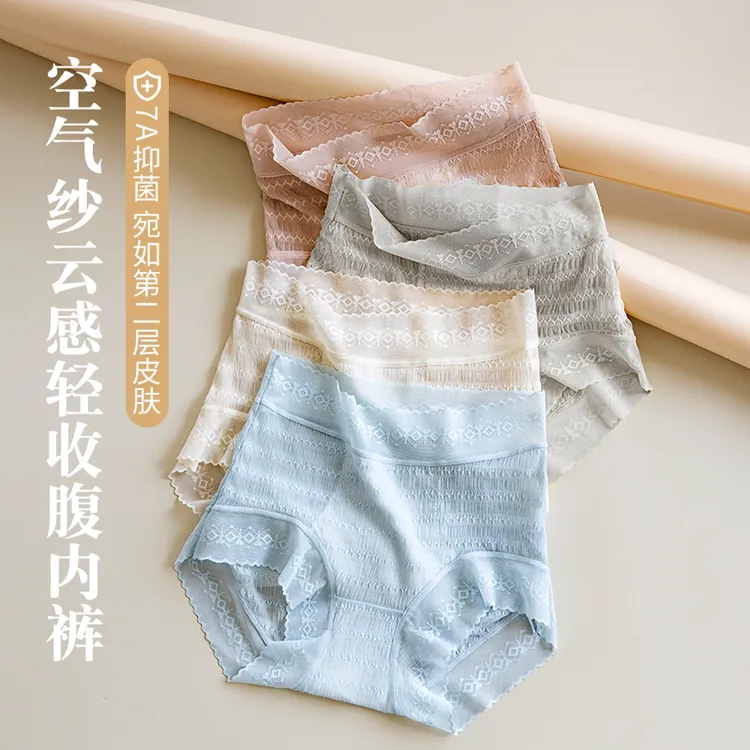 美宅【繁花】性感蕾丝内裤女士中高腰夏季薄款舒适透气无痕棉裆短裤
