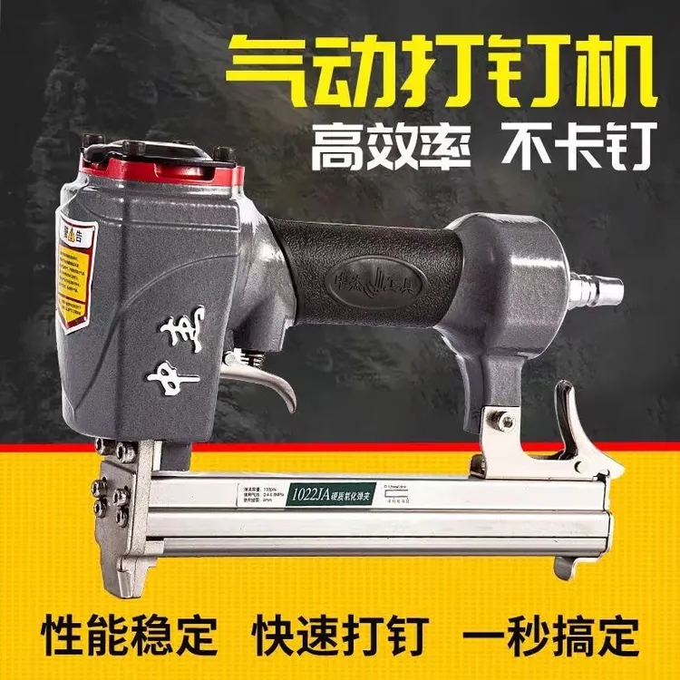 中杰气动钉枪直钉枪钢钉枪码钉枪不卡钉家装工装木工装修用气钉枪商品图