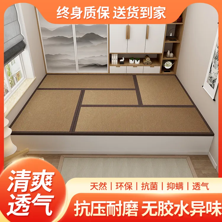 榻榻米垫子定做椰棕垫可电加热踏踏米床垫日式塌塌米地垫炕垫定制