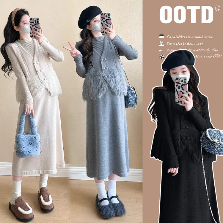 孕妇装秋冬款毛衣连衣裙两件套冬季打底针织长裙法式洋气马甲套装