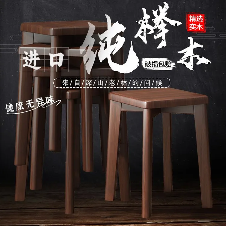 实木家用简约中式方凳子板凳餐桌凳矮凳客厅2025餐厅餐凳木凳椅子