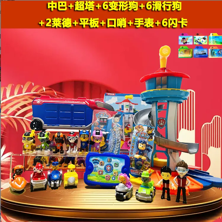 I（精美礼盒包装）2024年新款益智玩具新升级纪念版中巴套装