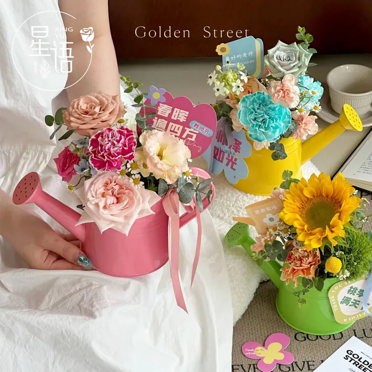 星语 教师节新品创意浇水壶彩色小水壶花艺DIY插花盒鲜花包装材料