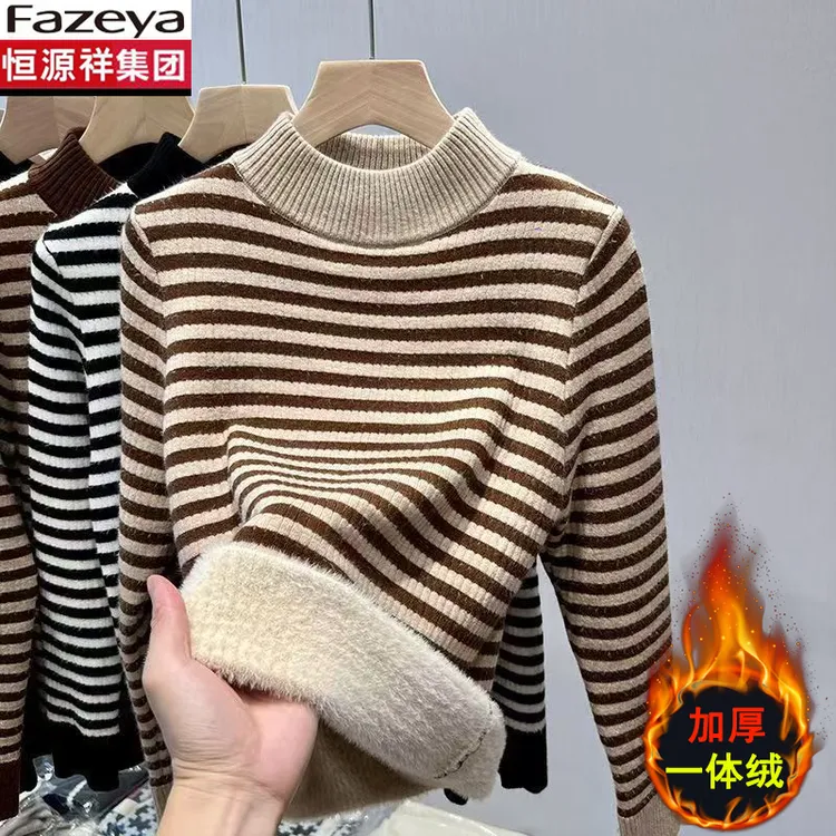 恒源祥集团彩羊半高领毛衣女一体绒冬季加绒加厚条纹保暖打底衫女