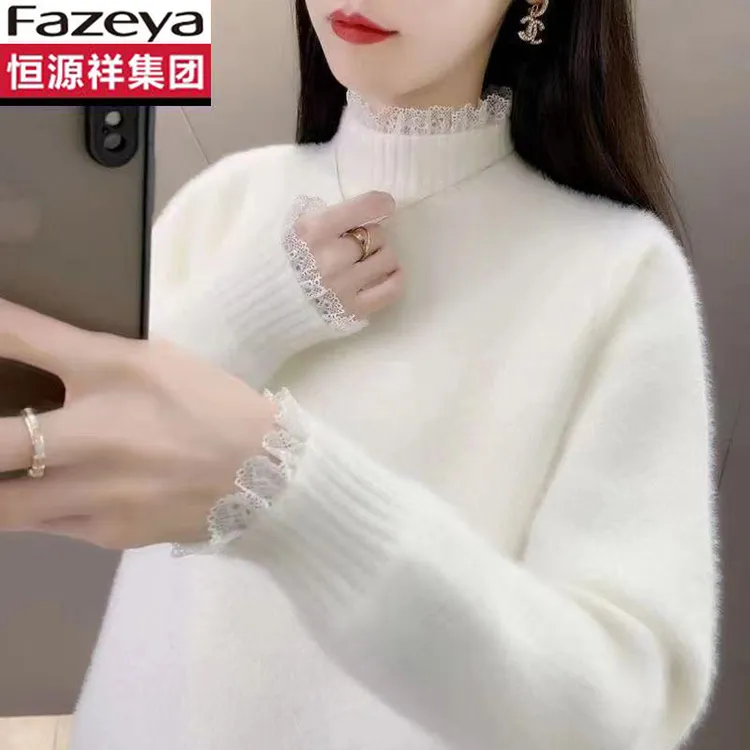 恒源祥集团彩羊水貂绒女士针织打底衫冬季洋气半高领蕾丝保暖毛衣
