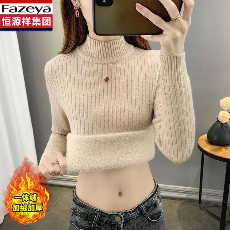 恒源祥集团彩羊秋冬季加绒加厚一体绒毛衣女内搭保暖半高领打底衫