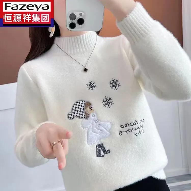 恒源祥集团彩羊秋冬季洋气水貂绒毛衣女卡通图案加绒加厚打底毛衣