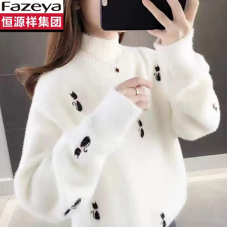 恒源祥集团彩羊半高领水貂绒毛衣女秋冬季绣花宽松加厚洋气上衣女