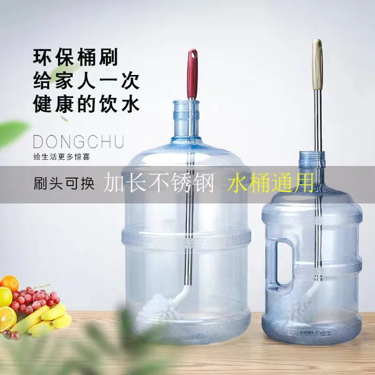洗桶刷矿泉水桶刷球形大号加厚环保刷洗家用桶装纯净水清洗加长柄
