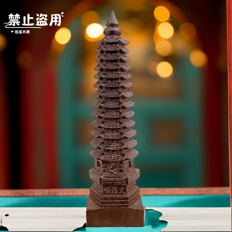 文昌塔实木雕刻文昌塔摆件千佛塔十三层木质雕刻木雕九层摆件学生