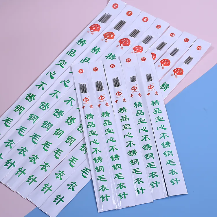 不锈钢签长毛衣针棒针编织diy材料包手工工具布条线拖鞋手编直针