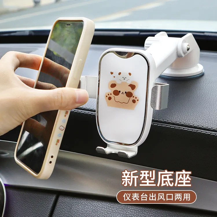 车载手机支架可选出风口仪表台支架万能支撑防抖款式重力固定支架