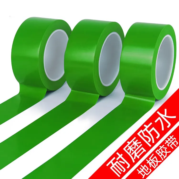 车间划线耐磨彩色地板胶带绿色环保PVC警示胶带工厂地面保护膜