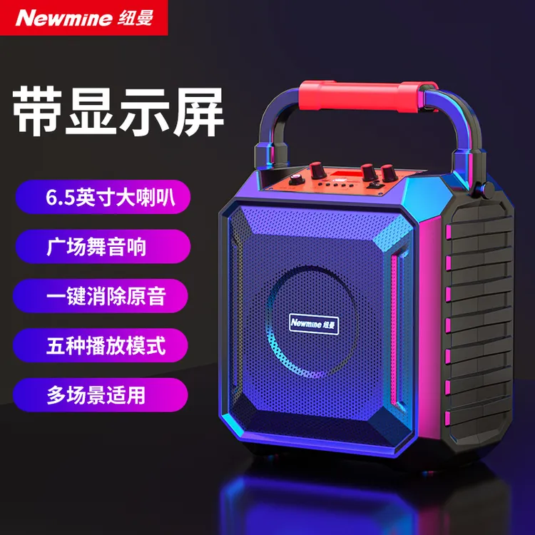 纽曼K220无线蓝牙音箱户外重低音音响便携式大功率K歌音乐播放器