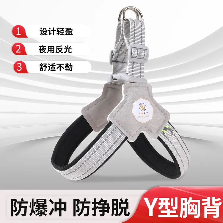 出行狗狗牵引绳防爆冲Y型舒适胸背带背心宠物遛狗绳中小型犬柯基