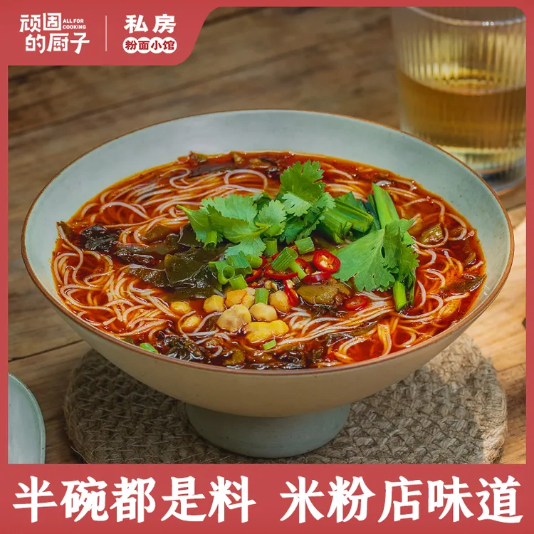 四川特产绵阳米粉细米线210g/袋 方便速食麻辣红汤红油味老开元