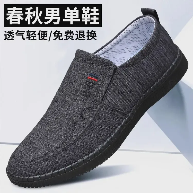 老北京布鞋春秋男单鞋中老年爸爸鞋宽松大码透气防滑一脚蹬男士鞋