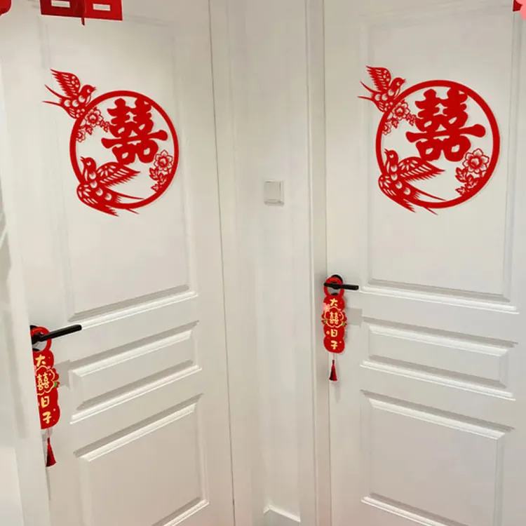 喜字结婚专用婚房布置装饰套装喜字贴婚礼用品大全卧室大门贴门囍