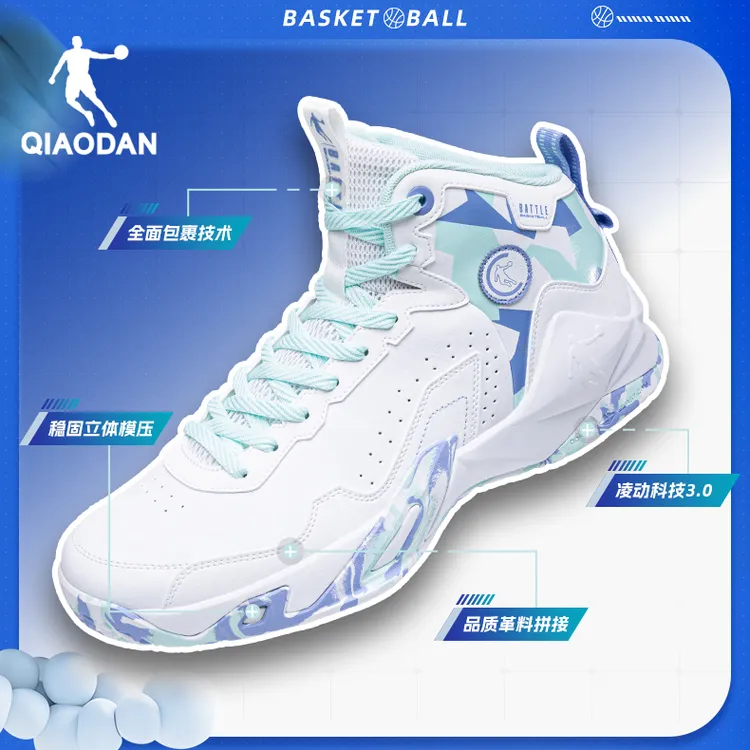 乔丹秋冬皮面高帮专业篮球鞋防滑减震耐磨减震实战靴学生篮球鞋