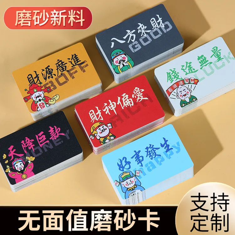无人棋牌无面值多种卡片麻将棋牌室码子牌加厚防水多种卡牌防伪卡