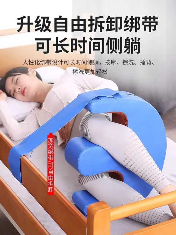 瘫痪老人翻身辅助器家用U型卧床换尿布床上多功能护理臀侧身垫