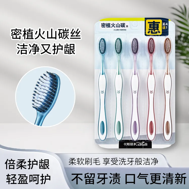 卡斯丽10支*2板牙刷宽密丝柔软毛呵护牙龈深洁齿缝高效清洁口腔