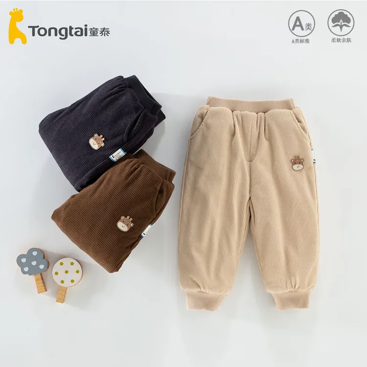 童泰儿童棉裤保暖裤子加厚冬季保暖裤男女宝宝夹童泰童装1-3岁