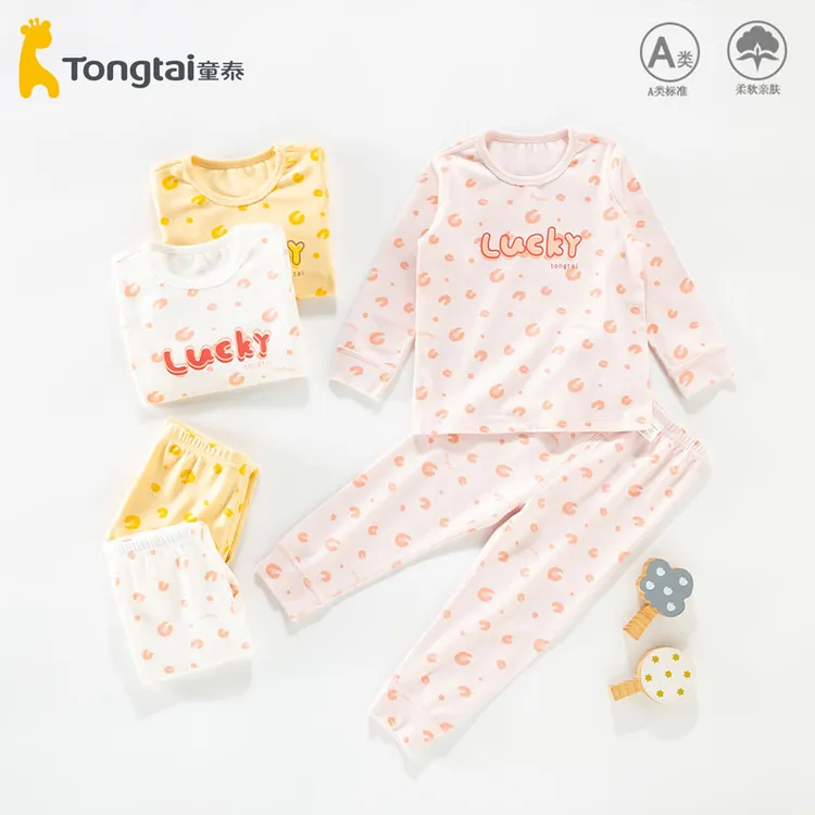 童泰宝宝秋衣套装儿童秋裤女童男童内衣棉毛衫婴儿家居服睡衣秋冬