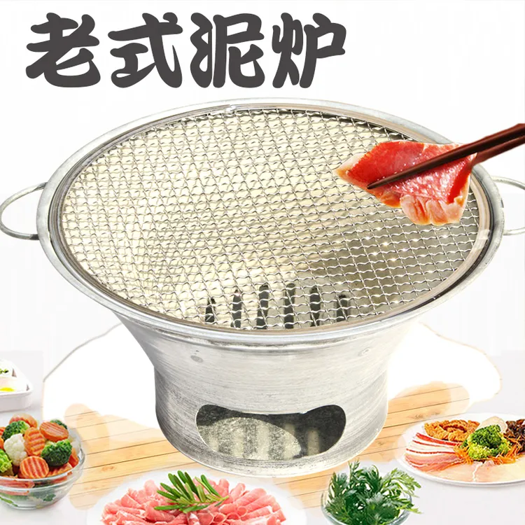 日式泥炉烤肉炭炉老式陶土烧烤炉商用碳火东北户外烤炉打边炉子