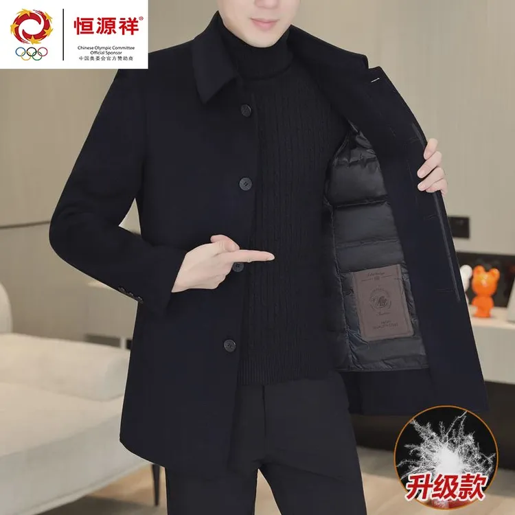 恒源祥集团毛呢大衣男中长款冬季外套2024新款双面羊绒加厚爸爸装