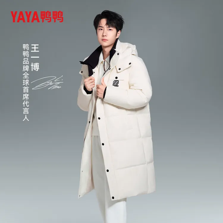 王一博明星同款鸭鸭羽绒服男女同款冬季新品长款连帽时尚保暖外套