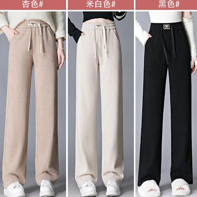 欧棉绒2023秋冬新款加绒加厚宽松阔腿裤百搭高腰显瘦垂感长裤外穿