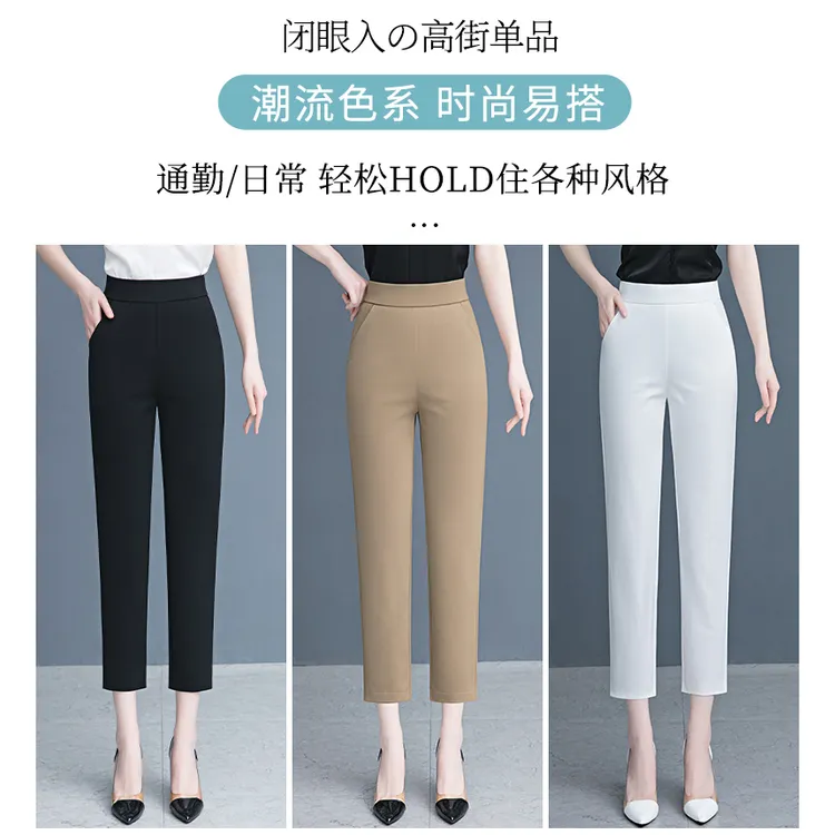夏季新款八分九分哈伦休闲裤薄款时尚百搭显瘦日常小个子直筒女裤