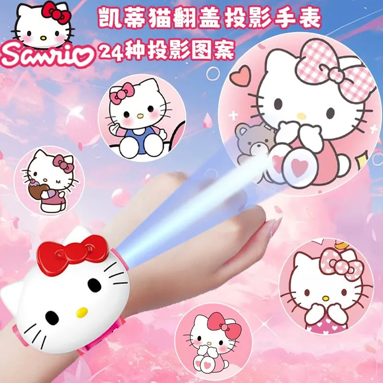 库洛米Hellokitty儿童投影手表艾莎卡通发光电子幼儿女孩六一礼物