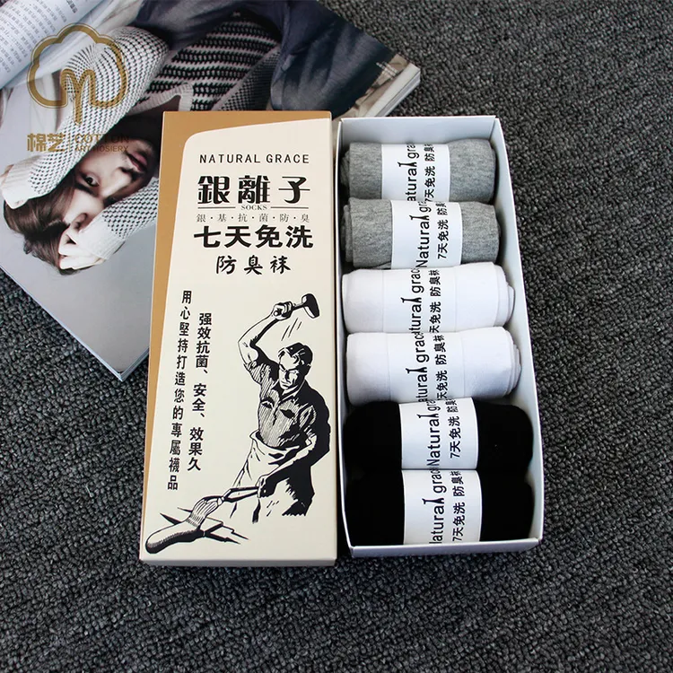 6双装银离子抗菌男士夏季七天免洗防臭袜商务纯色中筒男士功能袜