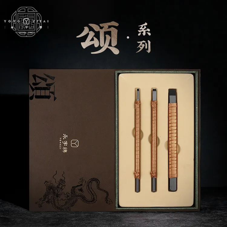 正品永字牌篆刻刀纳米技术大师颂系列金石印章钨钢套装刻字雕刻