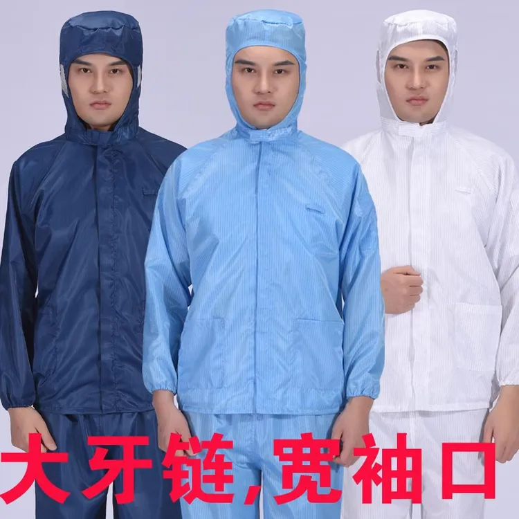 防尘服无尘分体防静电工作服长袖连帽男女喷漆车间防护服食品厂服