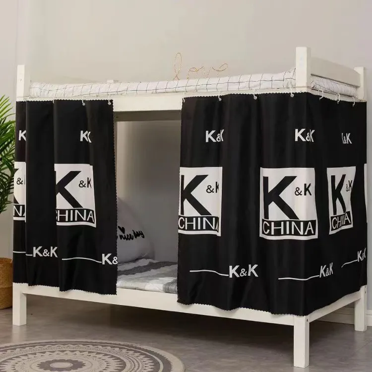 宿舍床帘遮光布大学生女寝室单人防尘床幔下铺上铺通用蚊帐围帘子