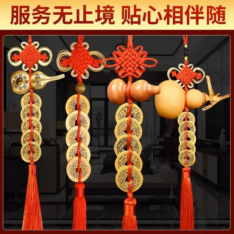 五帝钱门对门葫芦挂件纯铜天然开口真品铜钱窗户大门入户门吉祥结