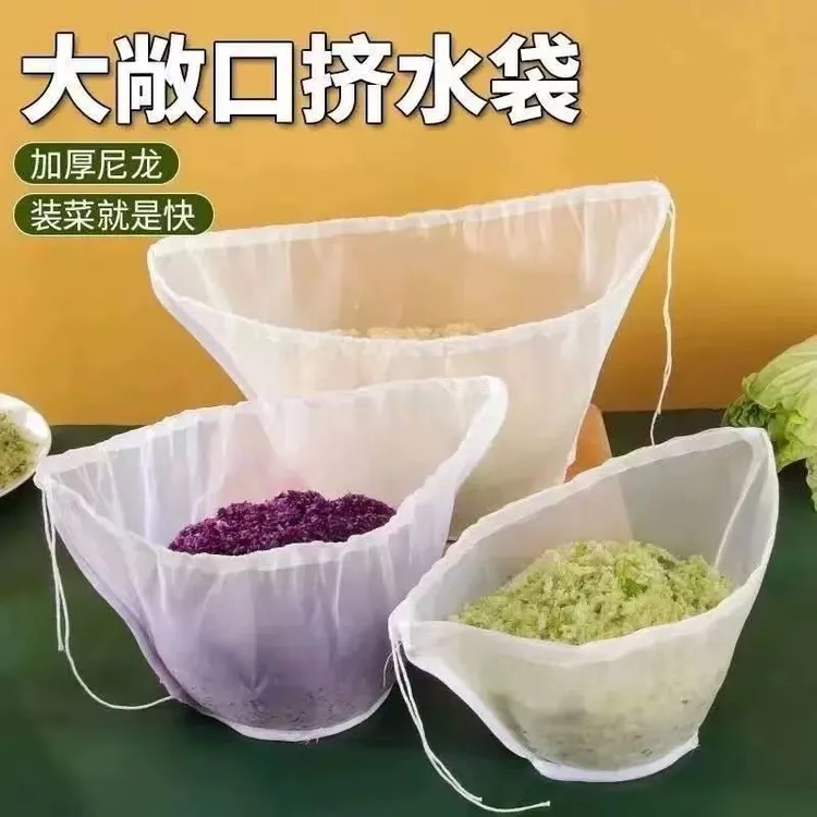 挤馅袋馅布饺子馅挤水器挤菜馅滤酒器豆浆过滤网超细蔬菜馅脱水袋