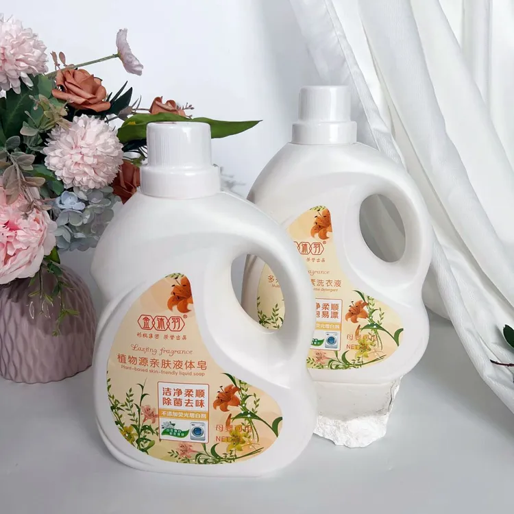 (2瓶8斤装)金沐羽植物液体皂露持久留香家用去污if椰子油洗衣液