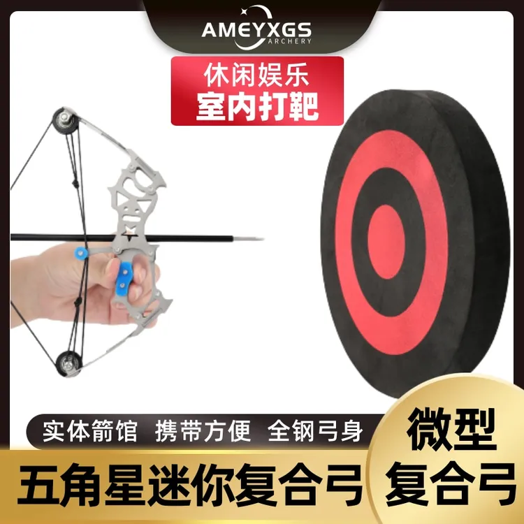 迷你复合弓精密微型射箭滑轮弓不锈钢精密小型弓袖珍反曲弓