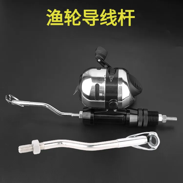 弓箭导线杆链接渔轮射箭底座导轨杆反曲复合弓户外射箭引线杆