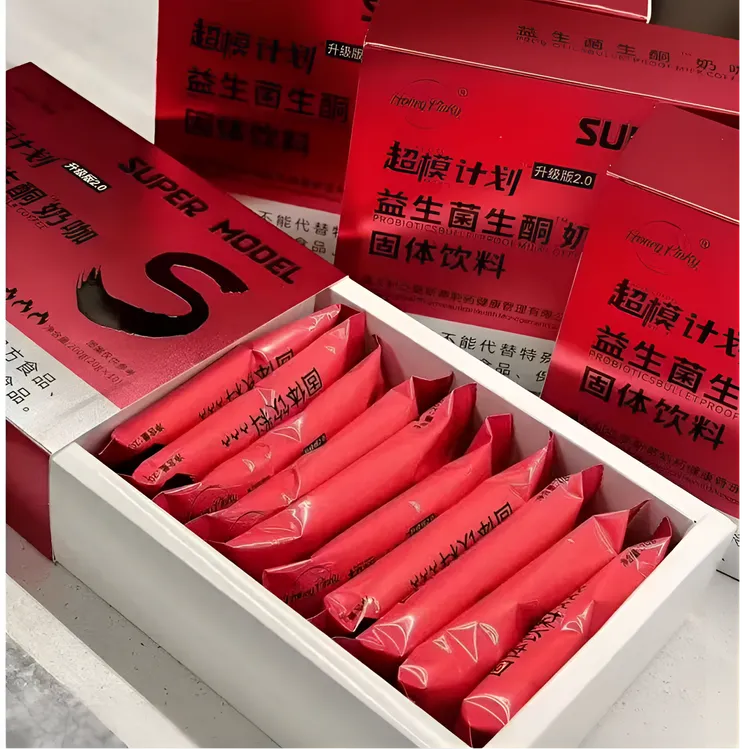 【官方正品】益生菌生酮奶咖轻松饱腹盒装10条升级版