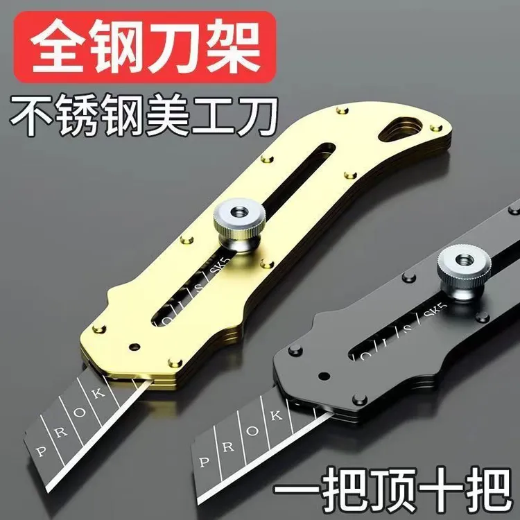 园艺嫁接刀【送2个母枝】+再送10个刀片+嫁接膜