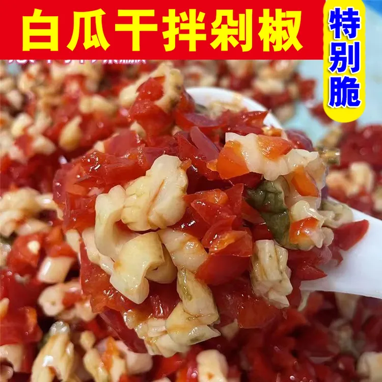 安徽寿县特产菜瓜干新鲜菜瓜白瓜干手工自制盐菜瓜正宗咸菜下饭菜