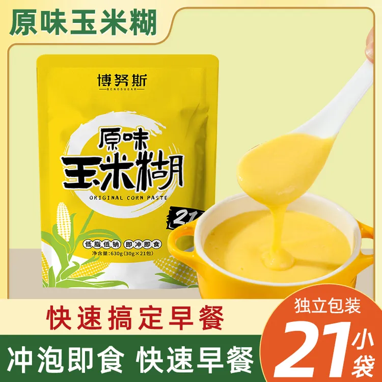 原味玉米糊速食营养食用早餐饱腹免煮冲泡玉米糊营养早餐玉米糊
