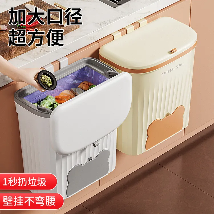厨房滑盖垃圾桶家用壁挂式免打孔带卡扣带垃圾袋收纳格卫生间客厅